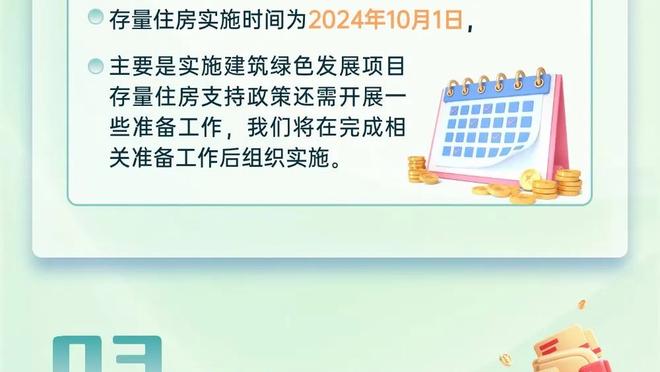 热火官方：阿德巴约上半场臀部被撞 本场不会回归